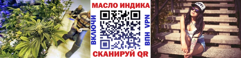 mega ONION  Ишимбай  Дистиллят ТГК вейп  цена  