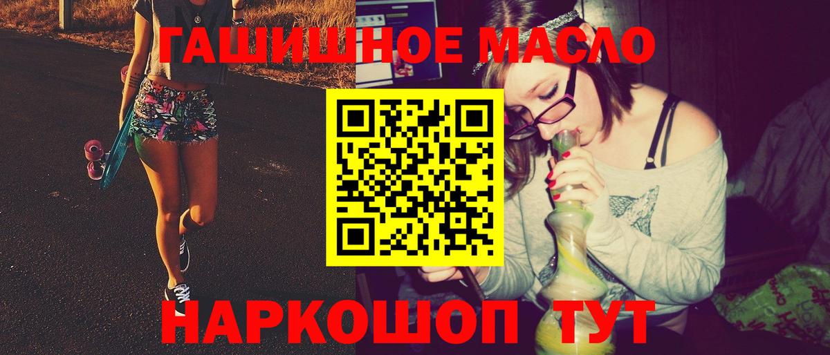  КОКАИН Ишимбай