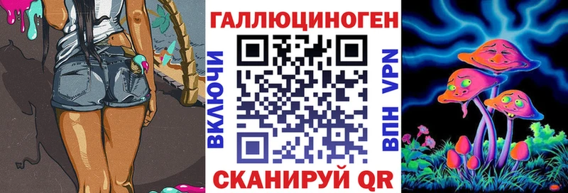 Галлюциногенные грибы Psilocybine cubensis  omg вход  Ишимбай 