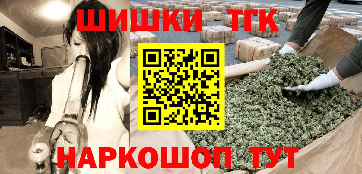 Конопля Ganja Ишимбай