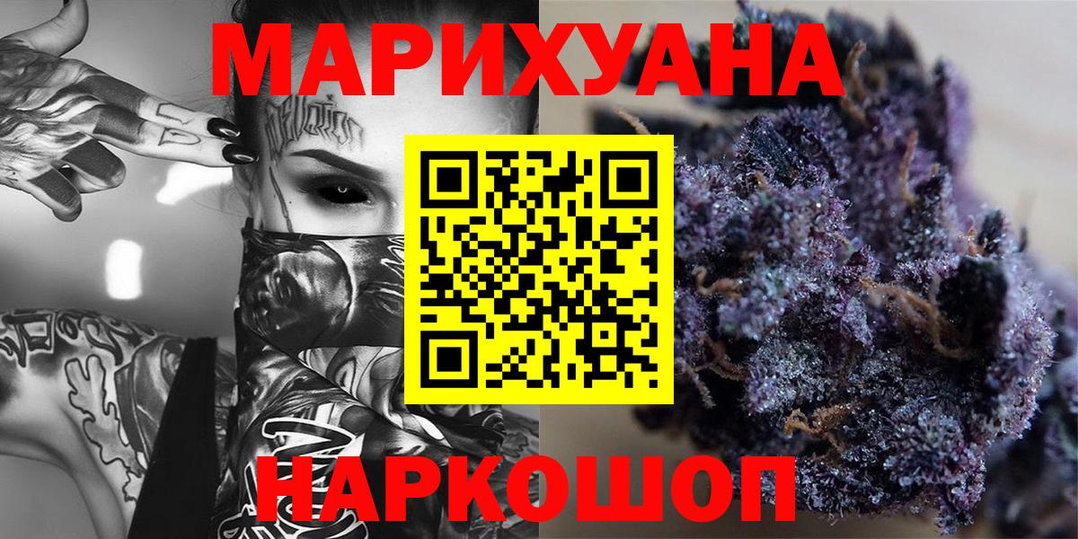 Марихуана индика  Каннабис семена  Вход с VPN  Ишимбай  Каннабис гибрид  Бошки Шишки ГИДРОПОН 